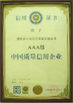 চীন Zhaoqing Dali Vacuum Equipment Co., Ltd সার্টিফিকেশন